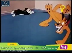 کارتون پلوتو - قسمت اول